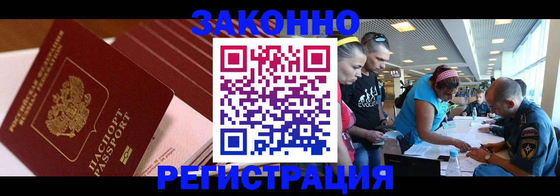 регистрация для дет. сада в Камешково